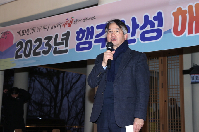 이동환 고양시장이 지난 1일 행주산성에서 희망찬 고양 실현을 강조하고 있다.(사진=고양시 제공)