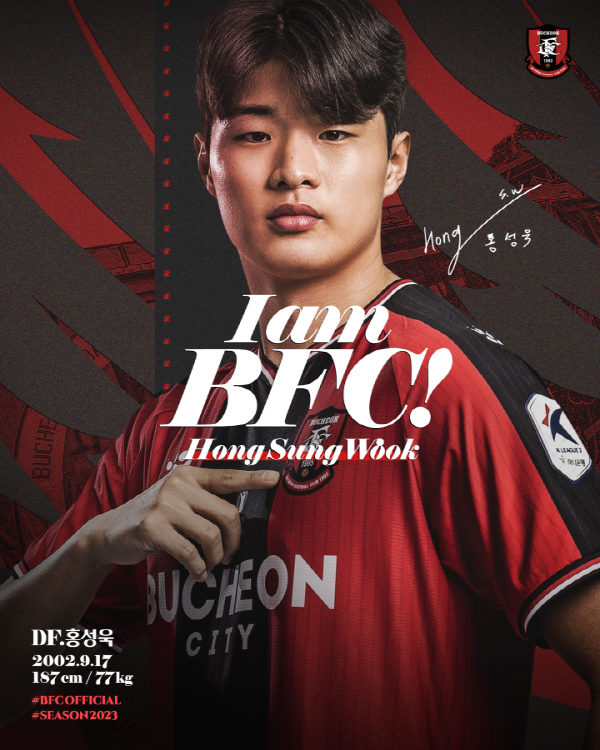 프로축구 K리그2 부천FC1995의 유니폼을 입게된 중앙 수비수 홍성욱. (사진=부천FC1995 제공)