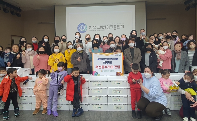 이강영 농협인천본부장이 설명절 축산물품 꾸러미를 고려인 동포 엄마 모임에 전달하고 있다. ( 사진 = 농협인천본부 제공 )