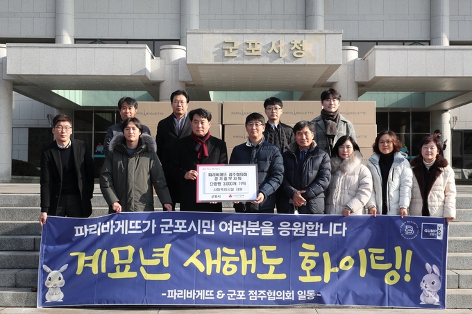 군포시는 지난 9일 파리바게뜨 점주협의회 경기중부지회로부터 단팥빵 3,000개를 기탁받았다..(사진=군포시 제공)
