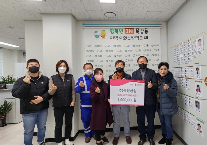 시흥시 관내 생활폐기물 수거지원 전문업체인 (주)동영산업 원건상 대표가 지난 11일 명절을 맞아 소외계층을 위한 후원금 100만원을 목감동 지역사회보장협의체에 전달했다.(사진=시흥시 제공).
