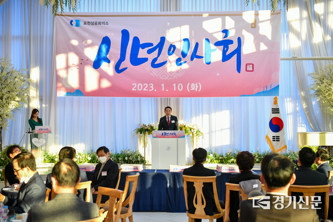 백영현 포천시장이 포천상공회의소 신년인사회에서 축사를 하고 있다. (사진=포천시 제공)