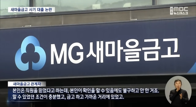 YouTube '전주MBC News'.
