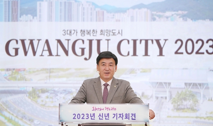 방세환 시장이 신년 기자회견을 열고, 올해 시정 주요과제와 추진방침을 설명하고 있다.(사진=광주시 제공)