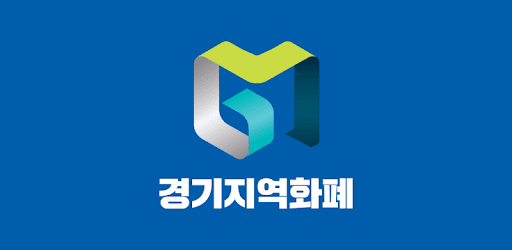 (사진=경기도 제공)
