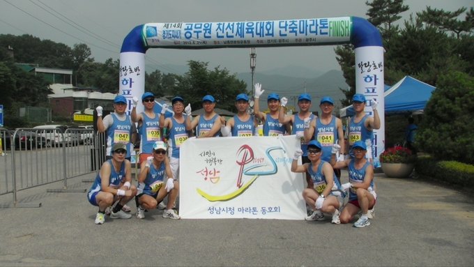 성남시청마라톤동호회원 모습. (사진=성마동 제공)