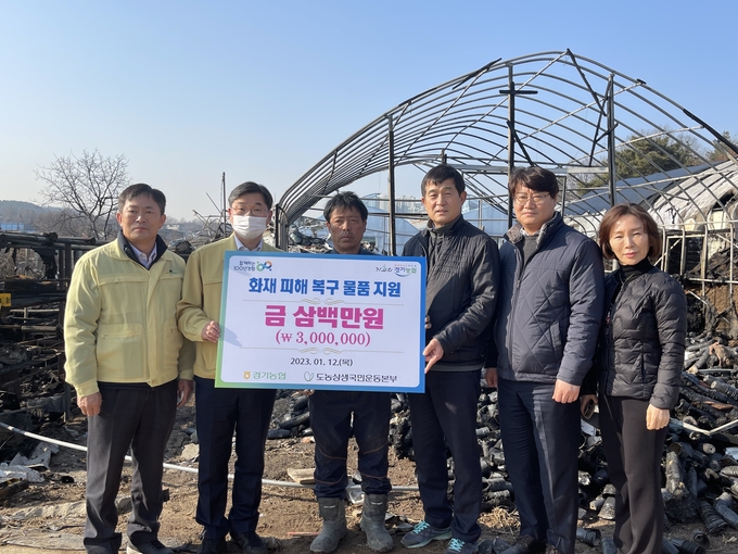 농협중앙회 경기본부가 도농상생국민운동본부와 피헤농가를 방문했다. (사진=농협중앙회 경기본부)