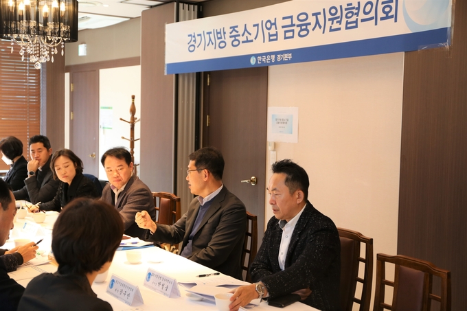 12일 한국은행 경기본부가 '2023 경기지방 중소기업 금융지원 협의회'를 개최했다. (사진=한국은행) 