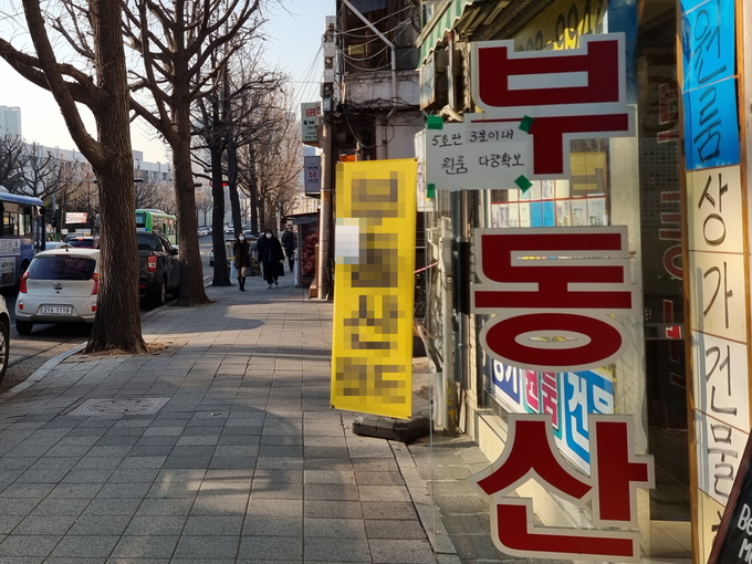 인하대학교 후문 인근에 있는 공인중개사무소 문에 원룸을 다량확보했다는 내용이 적힌 종이가 붙어 있다. ( 사진 = 김민지 기자 ) 
