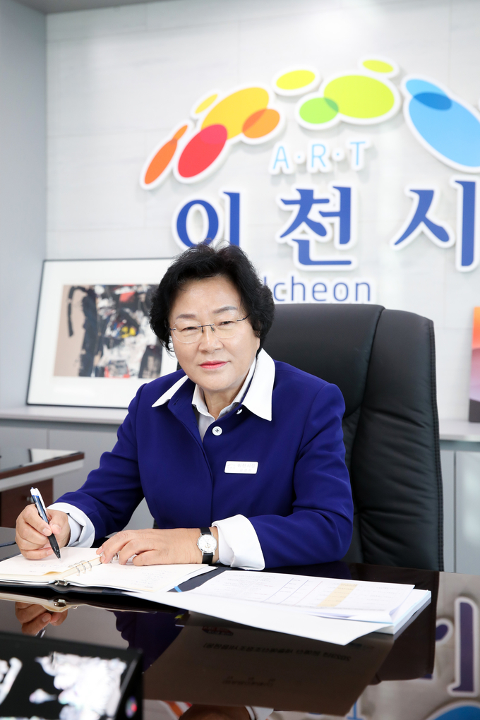 김경희 이천시장(사진=이천시 제공)