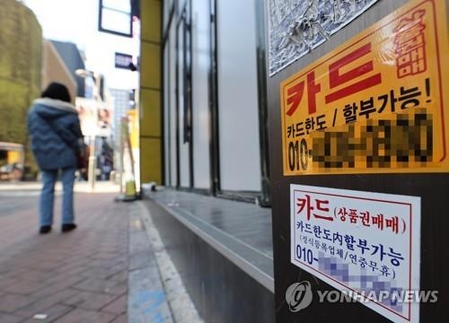 (사진=연합뉴스/자료사진)