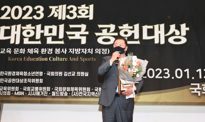 김경일 파주시장이 지난 13일 사단법인 한국환경체육청소년연맹에서 주최하는 제3회 대한민국 공헌대상(지방자치 부문)을 수상했다.(사진=파주시 제공)