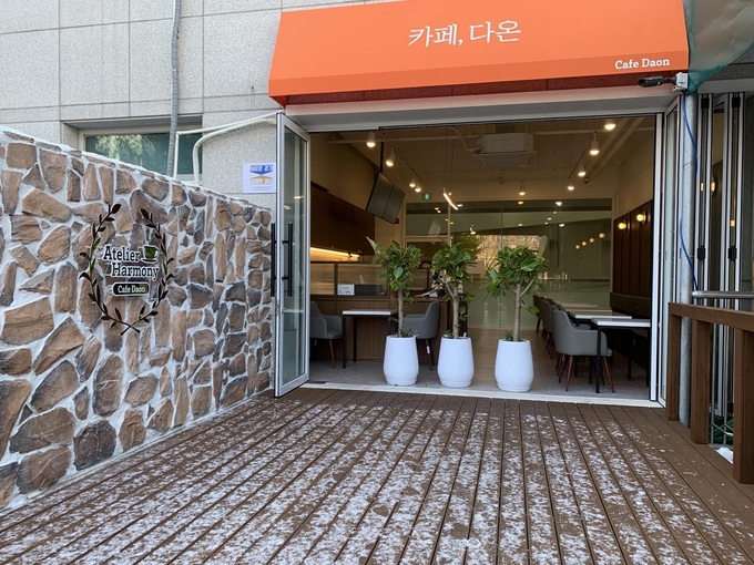고양시일산노인종합복지관, 실버카페 ‘다온’(사진=고양시 제공)