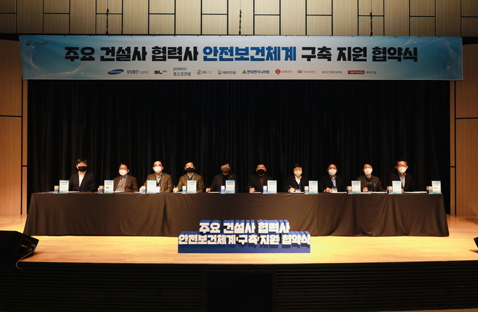 안병철 삼성물산 안건보건실장(사진 맨 왼쪽)을 비롯한 10개 종합 건설사 관계자가 서명에 참여하고 있다. (사진=삼성물산 건설부문 제공)