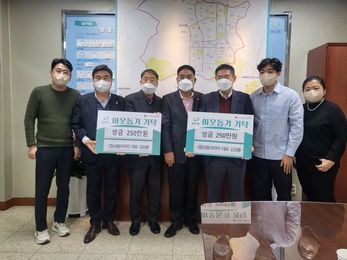 상용프라자 김상용 대표등 관계자들이 어려운 이웃에게 전달해 달라며 유근창·박준호 광남1·2동장에게 성금을 전달하고 있다<br>
광주시 제공