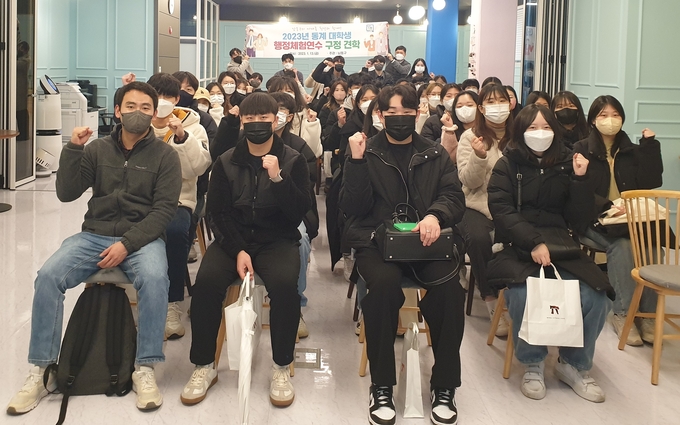 지난 13일 인천 남동구 청년창업지원센터에서 대학생 동계 행정체험 연수 참여자 58명이 기념사진을 촬영하고 있다. ( 사진 = 남동구 제공 )