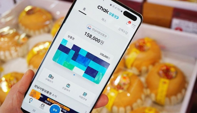 앱 ‘착(chak)’에 연계된 모바일 성남사랑상품권. (사진=성남시 제공)