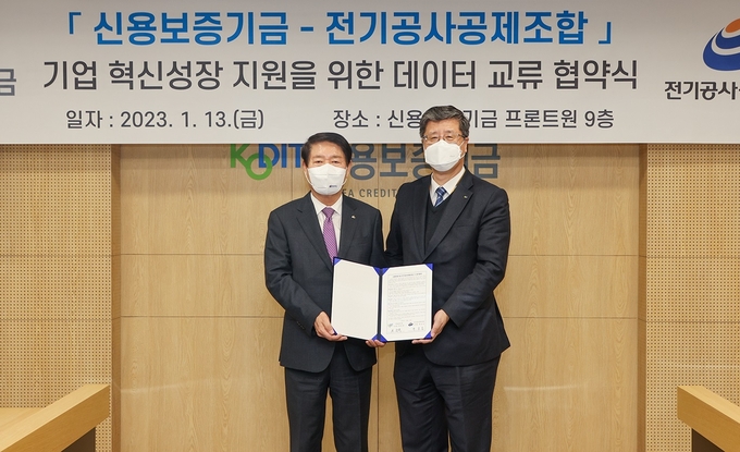 최원목 신용보증기금 이사장(오른쪽)과 백남길 전기공제조합 이사장이 지난 13일 마포 프로트원(FRONT1)에서 열린 ‘기업 혁신성장 지원을 위한 데이터 교류 업무협약식’ 참석해 기념촬영을 하고 있다. (사진=신용보증기금 제공)
