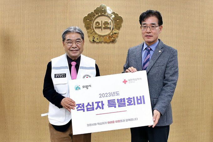 김학기 의왕시의회 의장이 대한적십자사 경기도지사 이재정 회장에게 2023년 적십자 특별회비를 전달했다.(사진=의왕시의회 제공)