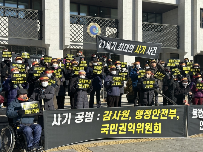 인천지하도상가 비상대책위원회가 16일 인천시청 본관 앞에서 지하도상가 조례 개정안 입법예고에 반발하며 대책 마련을 촉구하고 있다. ( 사진 = 조경욱 기자 )