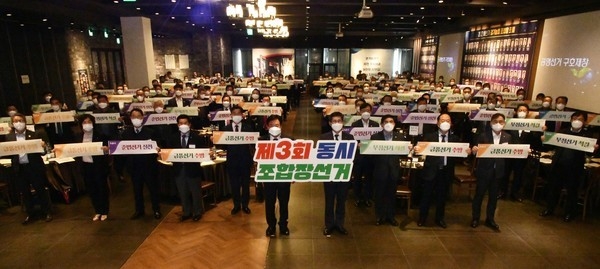 공명선거 실천 펼침막 퍼포먼스. (사진=경기농협 제공)