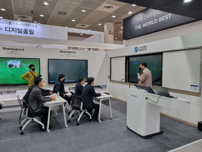 제20회 대한민국 교육박람회 현대아이티 부스. (사진=현대아이티 제공)