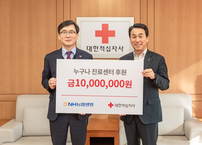 지난 16일 NH농협생명은 의료소외계층을 위한 '누구나진료센터'에 1000만 원을 기부했다. NH농협생명 임순혁 마케팅전략부사장(오른쪽)과 대한적십자사 이상천 사무총장. (사진=NH농협생명 제공)