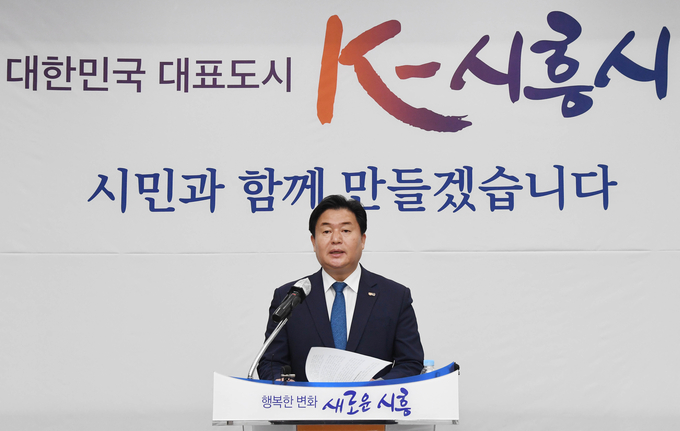 임병택 시흥시장.(사진=시흥시 제공).