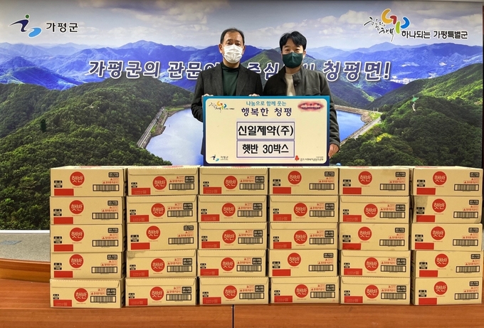 청평면 행정복지센터(면장 지병록)는 지난 13일 (주)신일제약에서 햇반 30박스를 기탁했다고 전했다. (사진=청평면행정복지센터 제공)