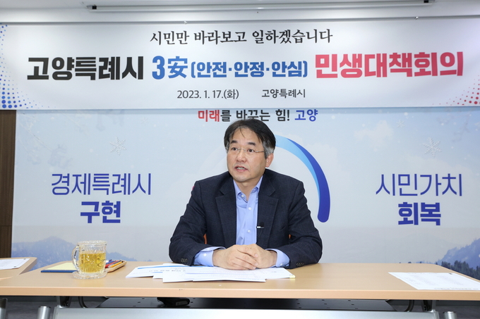  이동환 고양특례시장.(사진=고양시 제공)