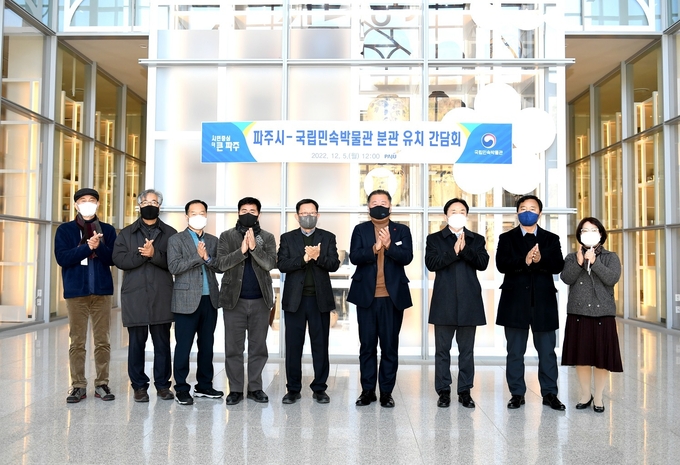 김경일 파주시장(윈쪽 4번째)이 관계자들과 간담회를 가진 후 기념촬영을 하고 있다.(사진=파주시 제공)