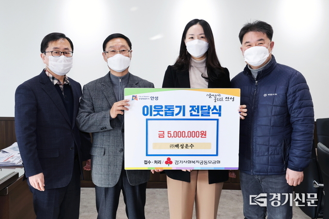 백성운수가 안성시에 기부금을 전달하고 있다(사진=안성시 제공)