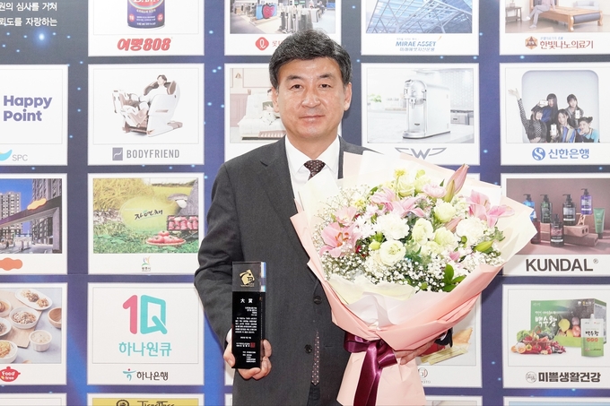 청정지역 광주시의 친환경 농산물 공동브랜드 ‘자연채’가 17일 더 플라자 호텔에서 개최된 제15회 ‘2023 소비자가 뽑은 가장 신뢰하는 브랜드 대상’ 시상식에서 친환경 농산물 부문 대상을 수상했다.(사진=광주시 제공)
