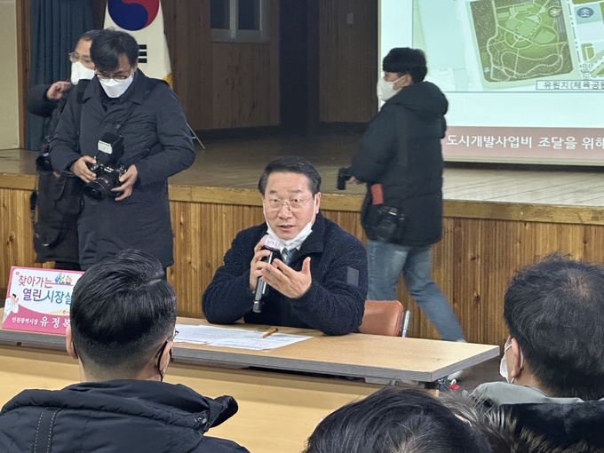 유정복 인천시장이 17일 오후 인천 미추홀구청 대회의실에서 ‘찾아가는 열린 시장실’을 열고 민원인들과 대화하고 있다. ( 사진 = 조경욱 기자 )