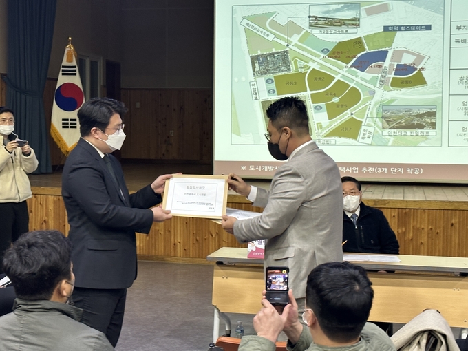 용현·학익 1블록(시티오씨엘) 수분양자들이 인천시를 대상으로 한 감사원 행감사청구 접수를 예고하고 있다. ( 사진 = 조경욱 기자 ) 