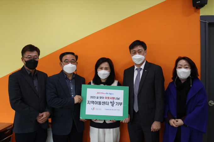 군포도시공사- NH농협은행군포시지부 설맞이 지역아동센터에 쌀을 후원하고 있다.(사진=군포도시공사 제공)