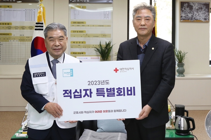 군포시의회 이길호 의장이 적십자에 특별회비 전달하고 있다. (사진=군포시의회 제공)
