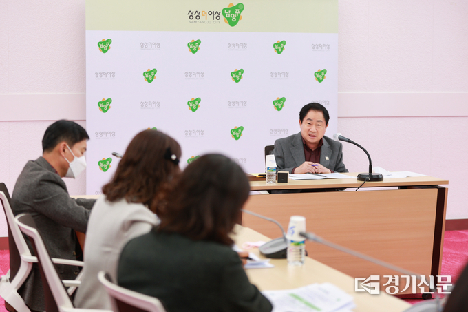 주광덕 남양주시장이 지난 17일 문화교육국의 업무보고를 받고 있다.(사진=남양주시 제공)