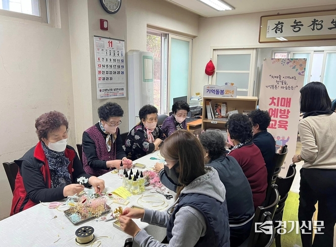 남양주시는 대한노인회와 함께 치매안심경로당을 20곳 추가해 운영하기로 했다.(사진=남양주시 제공)