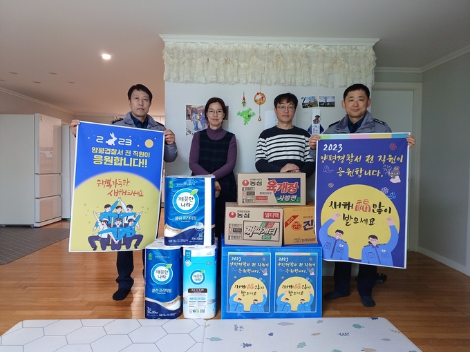양평경찰서는 설 명절을 앞두고 지역 복지시설을 방문해 위문품을 전달했다. (사진=양평경찰서 제공 )