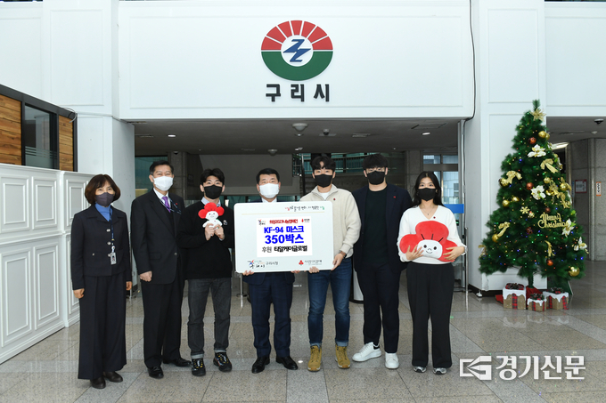 ㄴ구리시 전자상거래 업체인 티알케이글로벌이 16일 관내 취약계층을 위해 KF-94 마스크 5천 6백장을 구리시에 전달했다.(사진=구리시 제공)