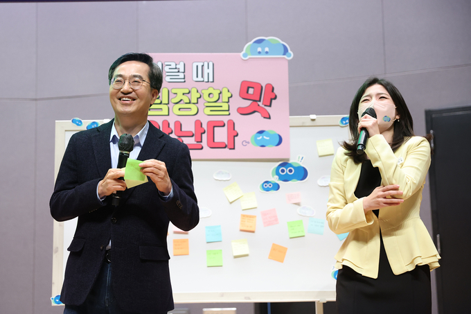 18일 오전 경기도청 1층 대강당에서 열린 2023 기회경기 팀장급 워크숍에서 김동연 경기도지사가 팀장과의 맞손토크에 참여하고 있다. (사진=경기도 제공)