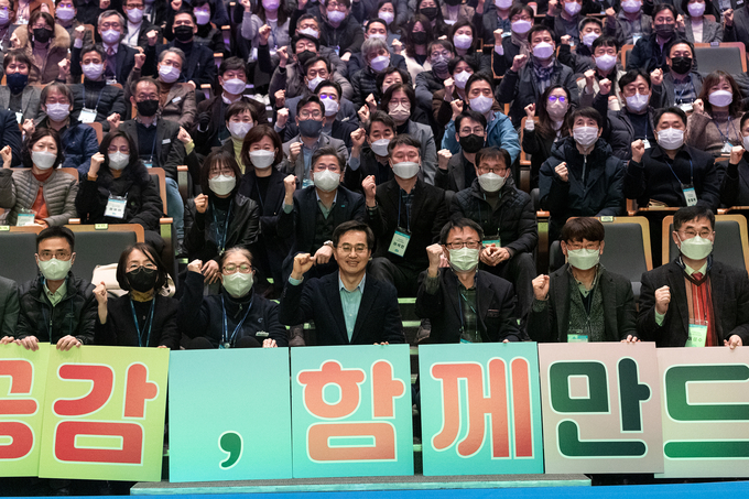 18일 오전 경기도청 1층 대강당에서 열린 2023 기회경기 팀장급 워크숍에서 김동연 경기도지사, 3부지사, 4수석, 기조실장, 자치국장, 팀장급 400여명 등이 기념촬영을 하고 있다. (사진=경기도 제공)