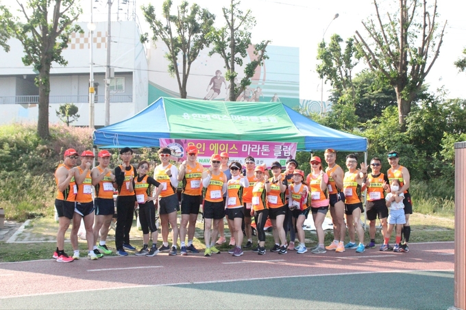 경기 용인시 마라톤 동호회 에이스 마라톤 클럽 (사진=에이스 마라톤 클럽 제공)