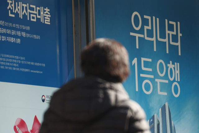 전세사기를 예방하기 위해 잎으로 은행도 확정일자를 확안할 수 있다. (사진=연합뉴스) 