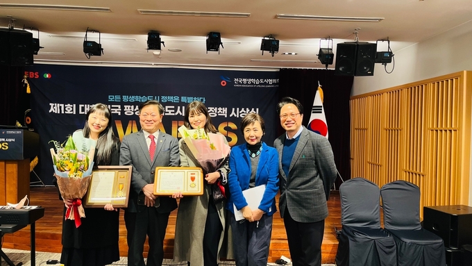 좋은 정책 어워드 중 평생교육사 분야 인물상에 양문영 평생학습운영팀장과 신인상에 김유선 주무관이 선정되는 영예를 안았다.(사진=평생교육사에 양문영 평생학습운영팀장, 김유선 주무관/오산시 제공)