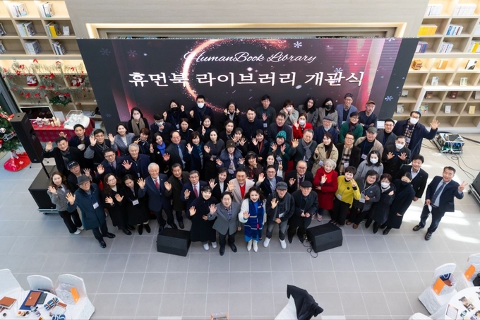 휴먼북라이브러리 개관식 (사진=남양주시 제공)