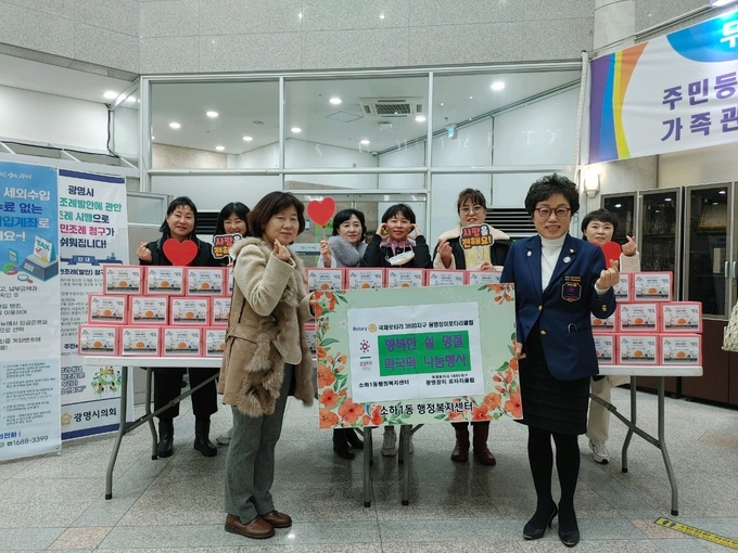 광명시 소하1동 행정복지센터에서는 지난 18일 국제로타리 3690지구 광명장미 로타리클럽 주관으로 관내 어려운 이웃들에 떡국떡 나눔 행사를 진행했다.(사진=광명시 제공).