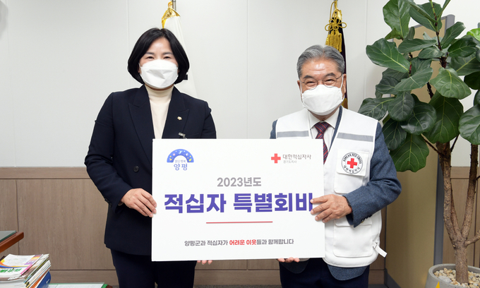 양평군의회(의장 윤순옥)는 지난 18일 의장실에서 대한적십자사에 2023년 적십자 특별회비 50만 원을 전달했다. (사진=양평군의회 제공)