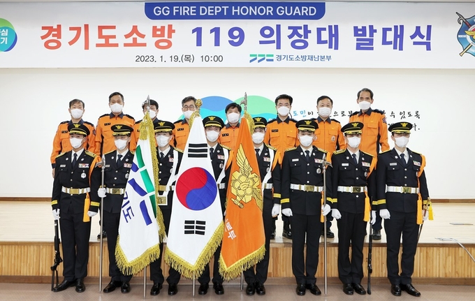 경기도소방재난본부는 19일 재난본부 대회의실에서 발대식을 갖고 ‘경기소방 119의장대’ 출범했다고 밝혔다. 119의장대가 출범한 것은 전국 최초다. (사진=경기도소방재난본부 제공)